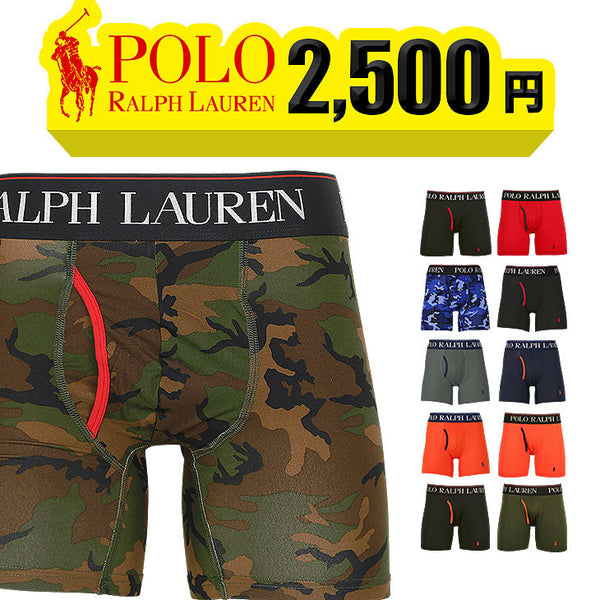 ポロ ラルフローレン POLO RALPH LAUREN CLASSIC FIT メンズ ロングボクサーパンツ 【メール便】